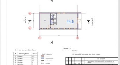 Купить офисное помещение на улице Соборная г. Ирпень . Фотография №5