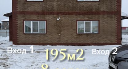 Продам дом 6-ти комнатный с общей площадью 194.6м2, на улице Лесколово д, г. Лесколово, Ленинградская обл., Россия, агентство Интернет-партнер. Фотография №1