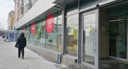 Снять торговое помещение на улице Есенина ул г. Рязань. Фотография №4