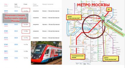 Купить 1 комнатную квартиру в г. Лосино-Петровский. Фотография №2