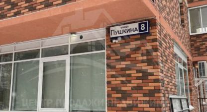 Купить квартиру 1 комнатную, 29 кв. м., Россия, г. Лосино-Петровский. Фотография №9