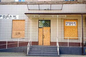 Продам офисное помещение с общей площадью 286.6м2, на улице Вул  соборна, г. Дружковка , Донецкая обл., Украина, агентство Aspo.biz