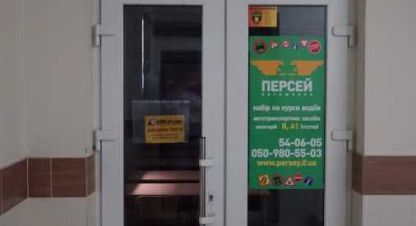 Купить торговое помещение в г. Ивано-Франковск . Фотография №2