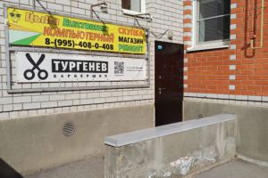 Продам торговое помещение с общей площадью 18.46м2, на улице Санаторная, Кировский район, г. Волгоград, Волгоградская обл., Россия, агентство Живем Дома Продам торговое помещение с общей площадью 18.46м2, на улице Санаторная, Кировский район, г. Волгоград, Волгоградская обл., Россия, агентство Живем Дома