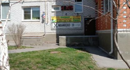 Продаётся торговое помещение в г. Волгоград. Фотография №6