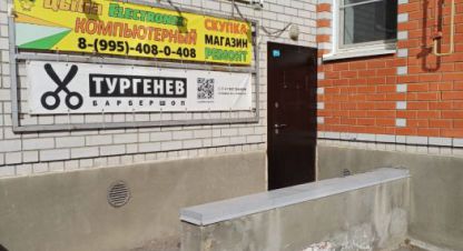 Продам торговое помещение с общей площадью 18.46м2, на улице Санаторная, Кировский район, г. Волгоград, Волгоградская обл., Россия, агентство Живем Дома. Фотография №1