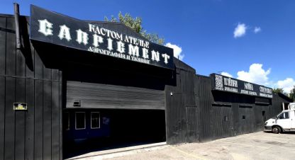 Сдам торговое помещение с общей площадью 545м2, на улице Автотранспортная, Советский район, г. Волгоград, Волгоградская обл., Россия, агентство Живем Дома. Фотография №1