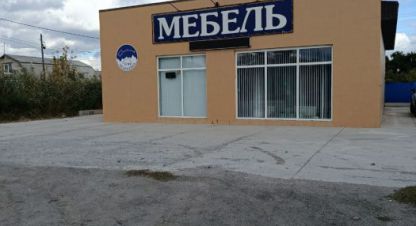 Снять торговое помещение в г. Волгоград. Фотография №2