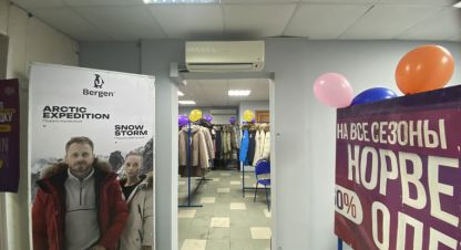 Снять офисное помещение в г. Волгоград. Фотография №2