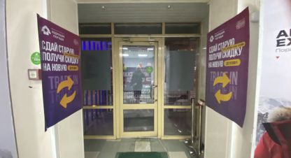 Снять офисное помещение г. Волгоград. Фотография №4