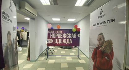 Сдам офисное помещение с общей площадью 55м2, Дзержинский район, г. Волгоград, Волгоградская обл., Россия, агентство Живем Дома. Фотография №1