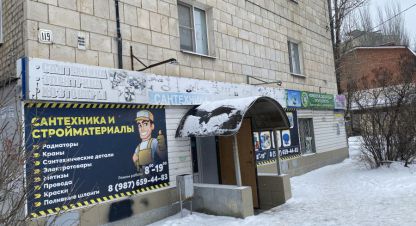 Сдаётся офисное помещение в г. Волгоград. Фотография №6