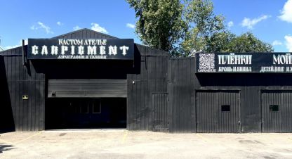 Купить торговое помещение в г. Волгоград. Фотография №2