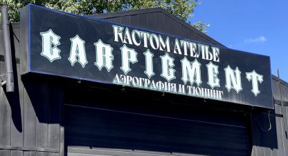 Продам торговое помещение с общей площадью 580м2, на улице Автотранспортная, Советский район, г. Волгоград, Волгоградская обл., Россия, агентство Живем Дома. Фотография №1