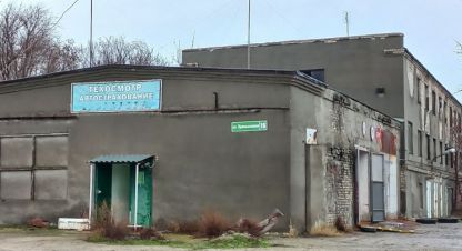 Купить офисное помещение в г. Волгоград. Фотография №2