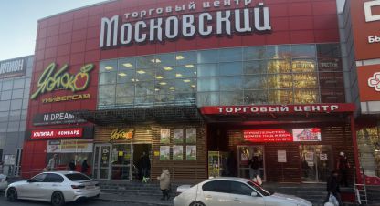 Купить торговое помещение, 671 кв. м. Фотография №1 Продам торговое помещение с общей площадью 671м2, на улице Генерала Острякова, Ленинский район, г. Севастополь, Крым авт. респ., Россия, агентство Центр продаж НОВОСТРОЙКИ. Фотография №1