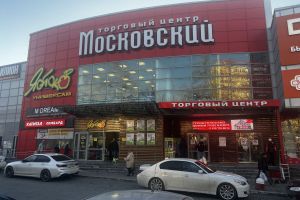 Продам торговое помещение с общей площадью 671м2, на улице Генерала Острякова, Ленинский район, г. Севастополь, Крым авт. респ., Россия, агентство Центр продаж НОВОСТРОЙКИ