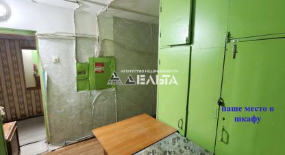 Купить комнату в г. Новосибирск. Фотография №3 Купить комнату в г. Новосибирск. Фотография №3