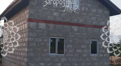 Купить дом 4-х комнатную, 100 кв. м. Фотография №1 Продам дом 4-х комнатный с общей площадью 100м2, на улице Московская, г. Базарово д., Московская обл., Россия, агентство АН Загородный Мир . Фотография №1