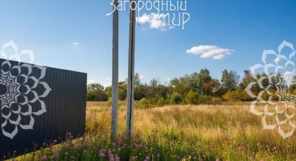 Купить земельный участок на улице Московская г. Ногинск. Фотография №5