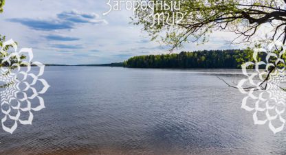 Купить земельный участок на улице Московская г. Лопотово. Фотография №5