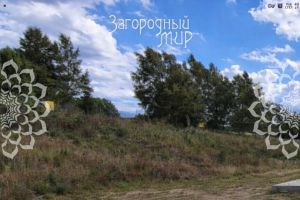 Продам земельный участок, г. Лужки (ядроминский со) д., Московская обл., Россия, агентство АН Загородный Мир 