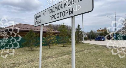 Продаётся земельный участок в г. Лужки (ядроминский со) д.. Фотография №6