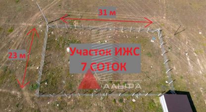 Продам земельный участок, на улице Северная, г. Суворовское, Крым авт. респ., Россия, агентство Альфа Недвижимость. Фотография №1