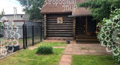 Продаётся 4-х комнатная дом в г. Митрополье. Фотография №6