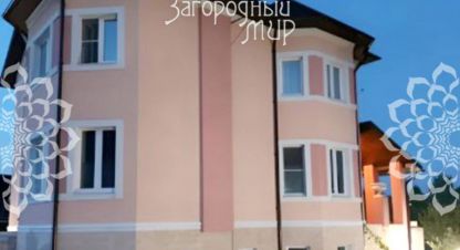 Купить 5-ти комнатную дом на улице Московская о  пушкинский д митрополье кп "митрополье"ул свободы г. Митрополье. Фотография №4