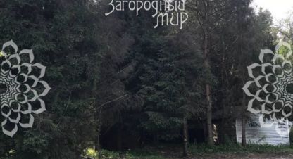 Купить земельный участок г. Падиково. Фотография №4
