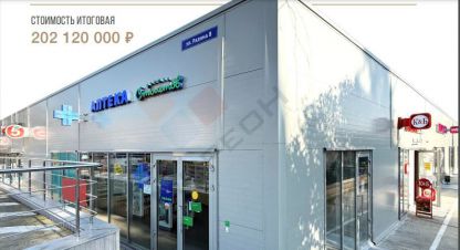 Продам торговое помещение с общей площадью 108м2, на улице Лазаревский розовая ул, г. Сочи, Краснодарский край, Россия, агентство Мореон Инвест. Фотография №1