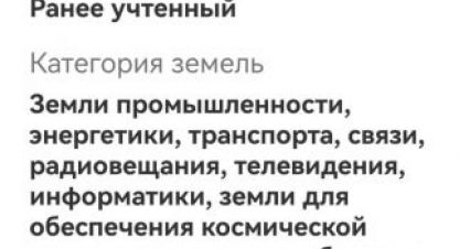 Продаётся земельный участок в г. Тлюстенхабль. Фотография №6