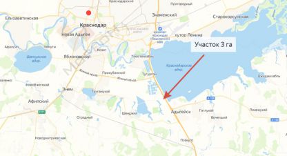 Купить земельный участок в г. Тлюстенхабль. Фотография №2