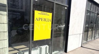 Сдам офисное помещение с общей площадью 68.2м2, на улице Тенистых аллей ул  1, г. Красногорск, Московская обл., Россия, агентство CENTURY 21 Россия. Фотография №1