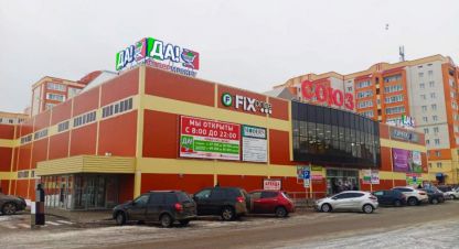 Сдам торговое помещение с общей площадью 654м2, на улице Королева, г. Александров, Владимирская обл., Россия, агентство Джойнио. Фотография №1