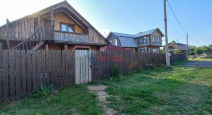 Купить дом на улице Новгородская г. Медведково. Фотография №5