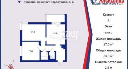 Купить 2-х комнатную квартиру в г. Кудрово. Фотография №2