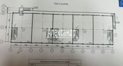 Снять торговое помещение, 1500 кв. м., Россия, г. Ской посёлок янино-1. Фотография №8