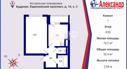 Купить 1 комнатную квартиру в г. Кудрово. Фотография №2