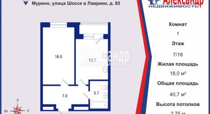 Купить 1 комнатную квартиру в г. Мурино. Фотография №2