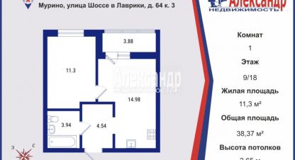 Купить 1 комнатную квартиру в г. Мурино. Фотография №2 Купить 1 комнатную квартиру в г. Мурино. Фотография №2