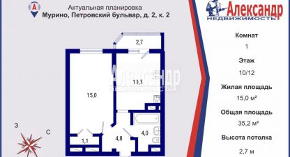 Купить 1 комнатную квартиру в г. Мурино. Фотография №2 Купить 1 комнатную квартиру в г. Мурино. Фотография №2