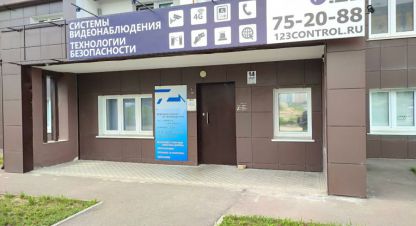 Купить офисное помещение, 14 кв. м., Россия, г. Тверь. Фотография №8