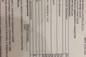 Продам дом 3-х комнатный с общей площадью 60.7м2, на улице Красных зорь, Кировский район, г. Ростов-на-Дону, Ростовская обл., Россия, агентство АН Эксперт