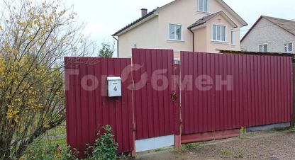 Купить дом в г. Кудиново. Фотография №2 Купить дом в г. Кудиново. Фотография №2