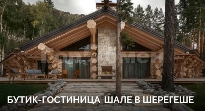 Купить производственно-складское помещение в г. Эстосадок. Фотография №2