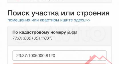 Продаётся земельный участок в г. Сукко. Фотография №6