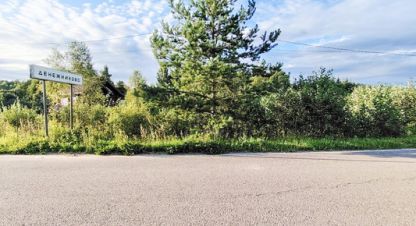 Продаётся земельный участок в г. Денежниково. Фотография №6