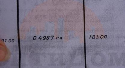 Купить земельный участок в г. Пгт новофедоровка. Фотография №3